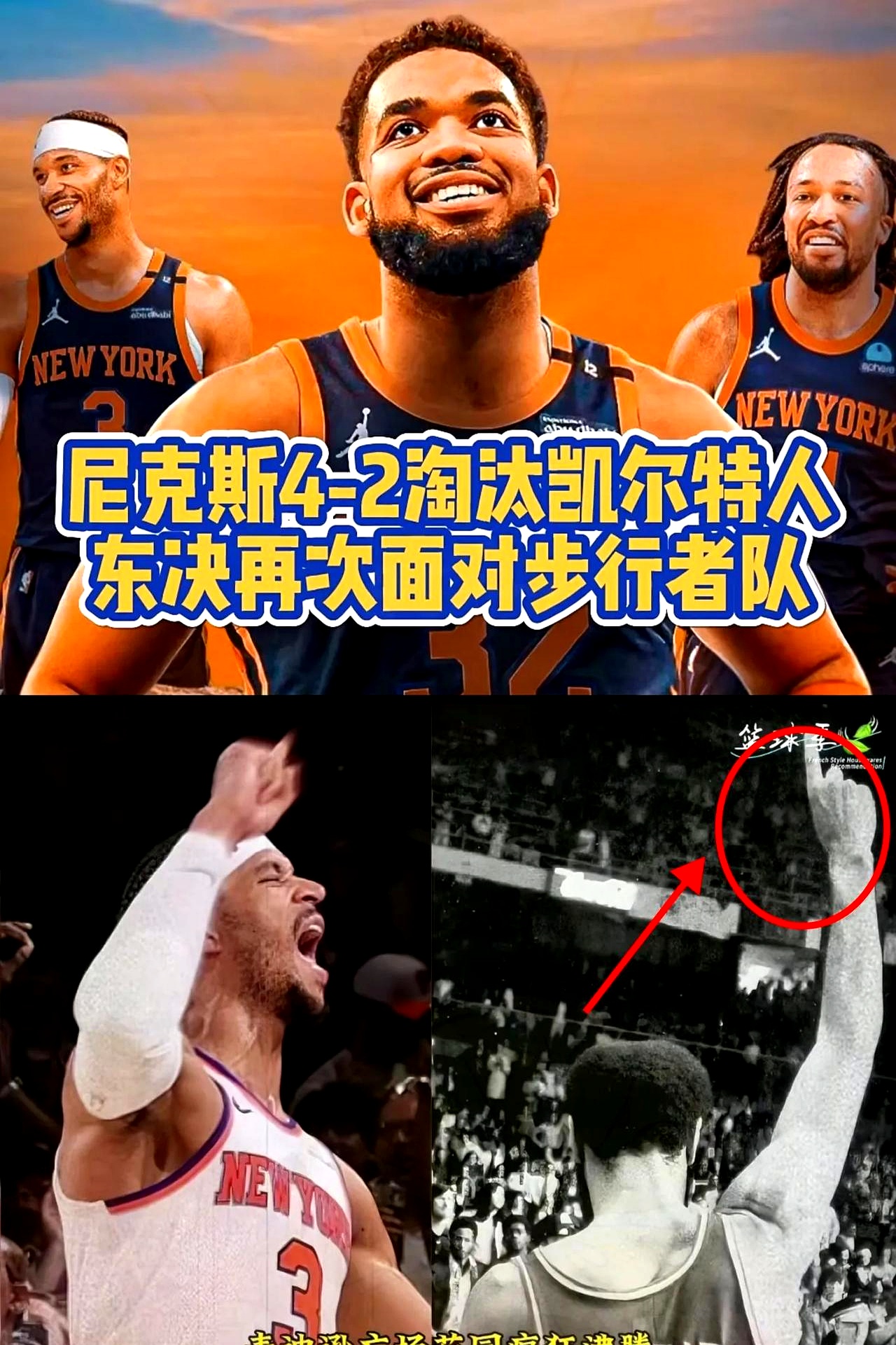 关于公牛力克尼克斯，继续重整战绩的信息