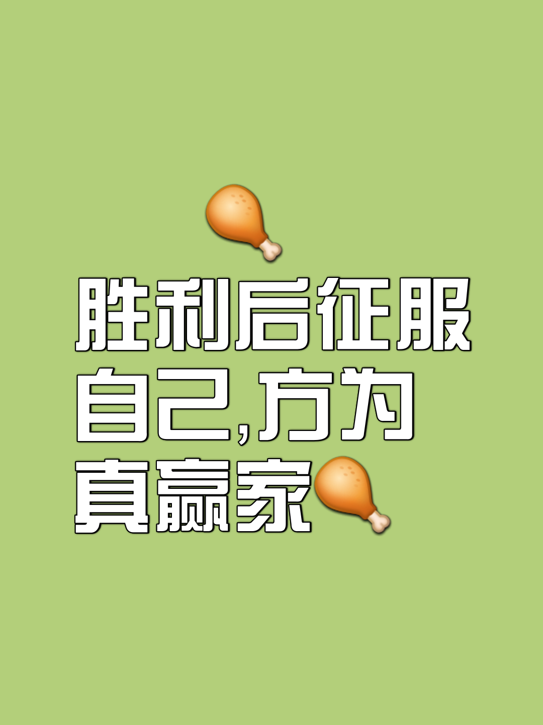 关于夺冠热门遇强阻，强者若能屹立？的信息