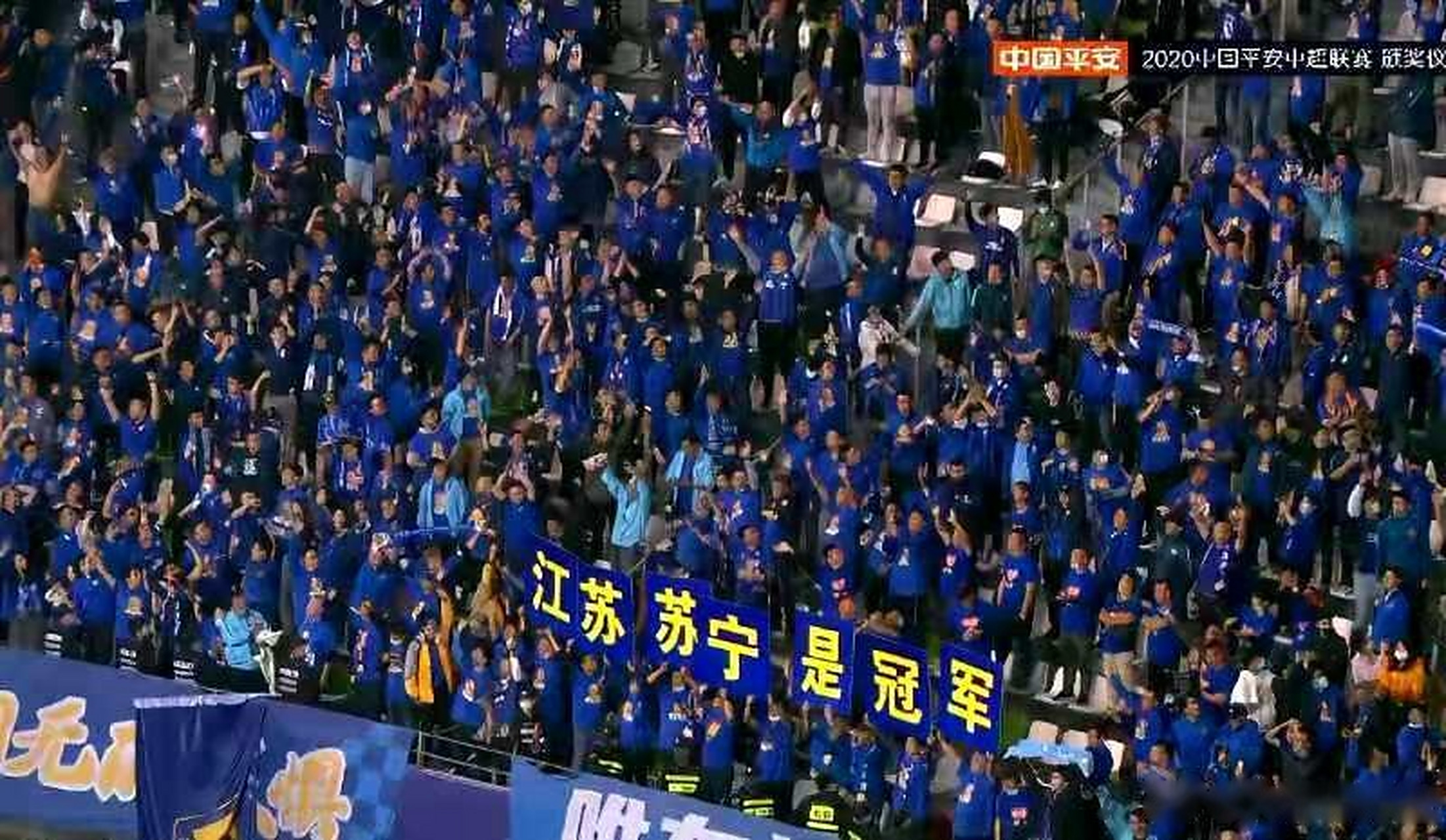 关于江苏苏宁客场逼平广州恒大，展现强大实力的信息