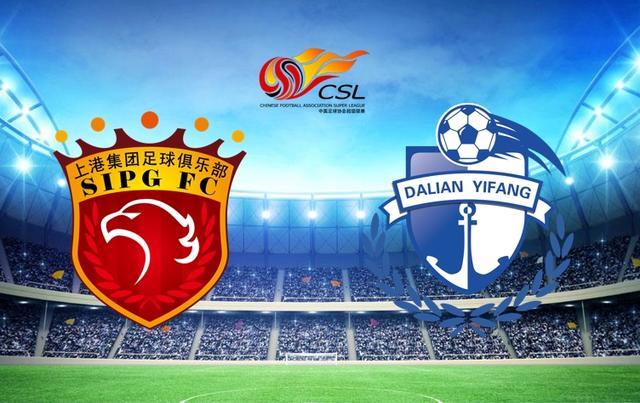 大连一方主场战平上海上港,暂居积分榜中游的简单介绍 大连一方主场战平上海上港,暂居积分榜中游的简单介绍