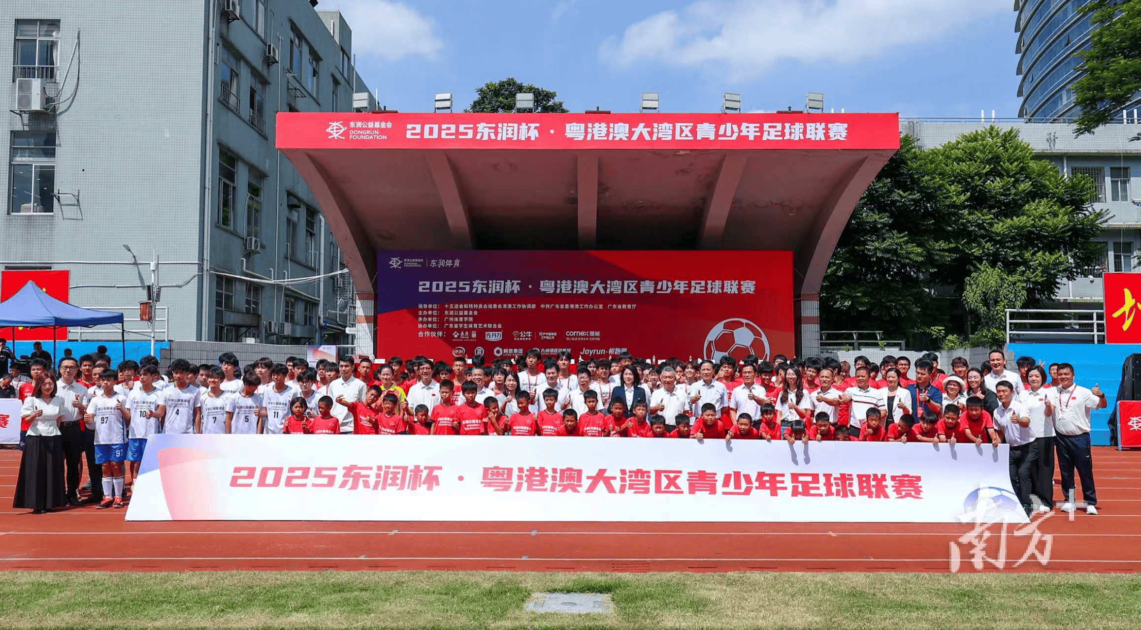 亚洲经济体发起足球基金会活动,助力青少年足球培训的简单介绍 亚洲经济体发起足球基金会活动,助力青少年足球培训的简单介绍