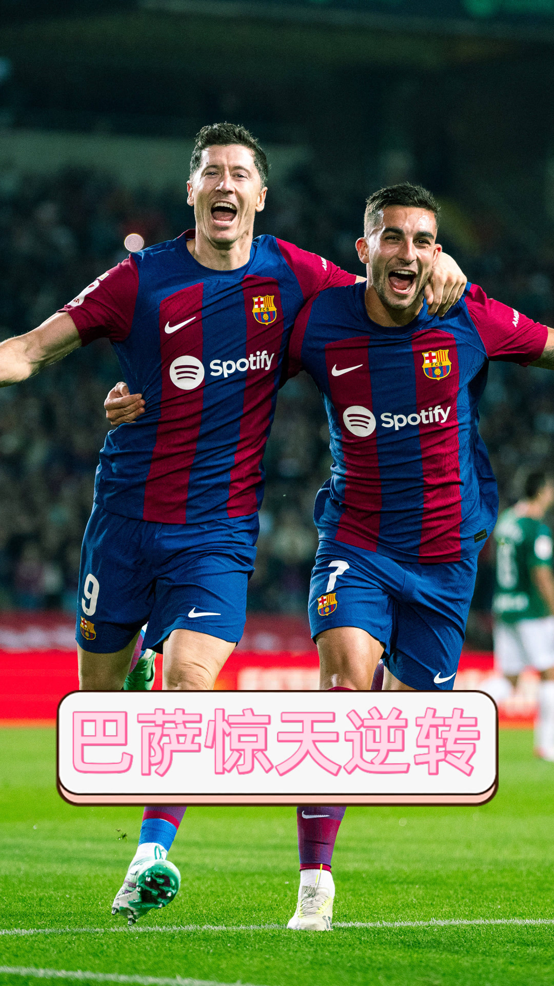 巴萨风头不再意外陨落排名下滑 巴萨风头不再意外陨落排名下滑