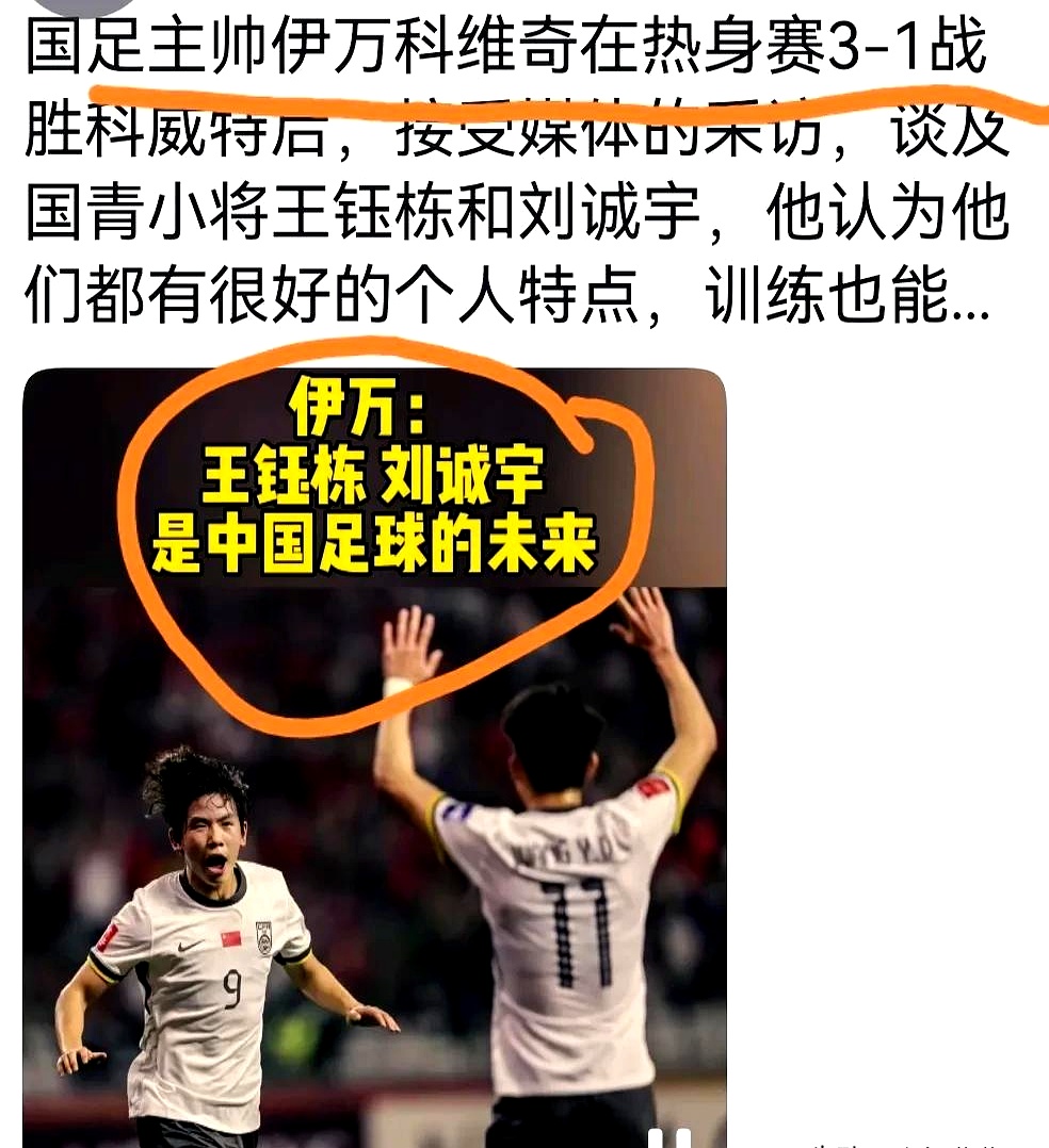 进球助攻传参队员积极表现引人瞩目的简单介绍 进球助攻传参队员积极表现引人瞩目的简单介绍