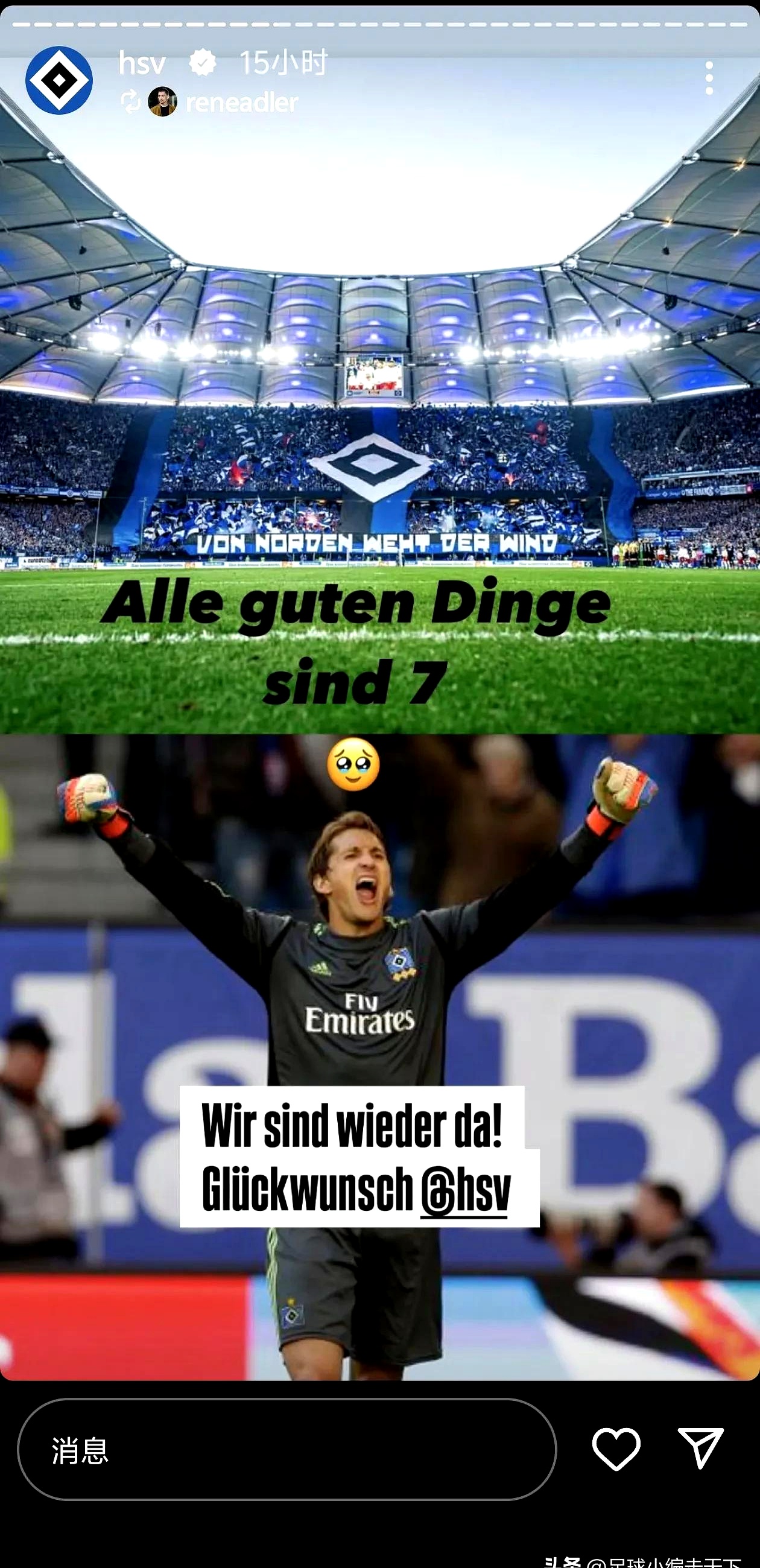 关于巴黎圣日耳曼豪掷重金引援,引发球坛震动的信息 关于巴黎圣日耳曼豪掷重金引援,引发球坛震动的信息