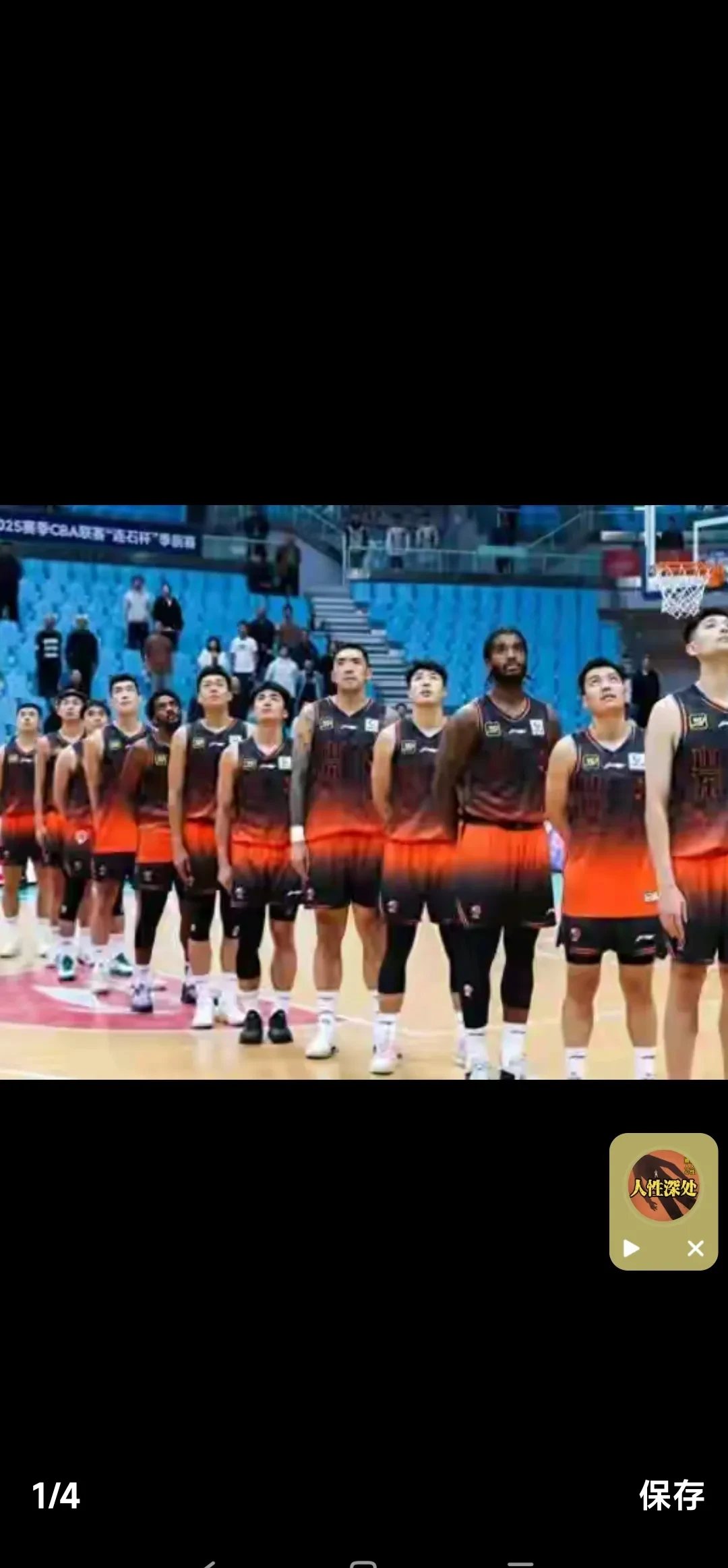 山东高速队伍实力雄厚，豪取大胜取得赛季开门红