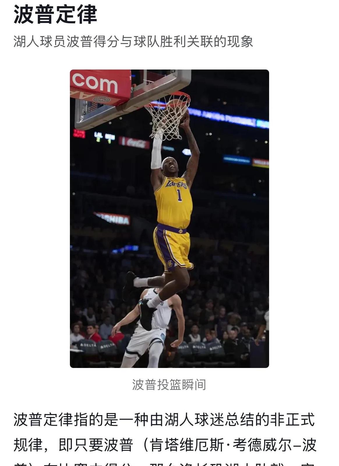 步行者逆袭太阳,奥拉迪波关键罚球 步行者逆袭太阳,奥拉迪波关键罚球