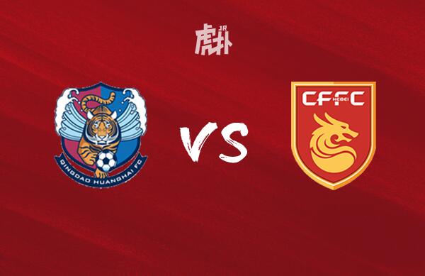 包含青岛黄海客场逼平河北华夏幸福，积分榜上升的词条