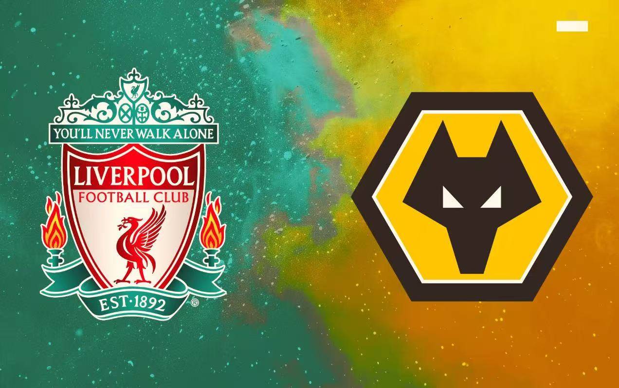 利物浦战胜狼队,豪取一场胜利 利物浦战胜狼队,豪取一场胜利