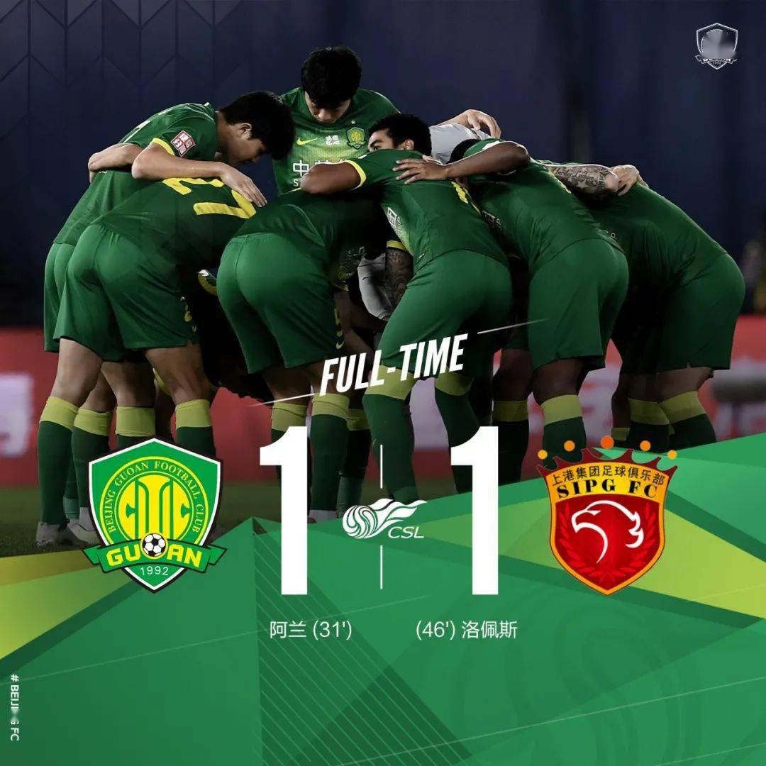 华夏主场击败国安，豪取关键三分成功反击的简单介绍