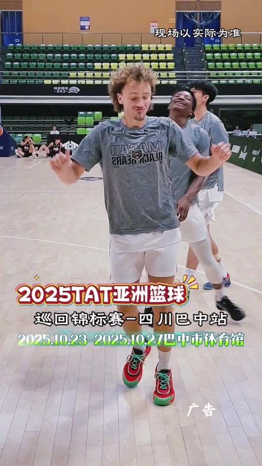 关于阿拉伯锦标赛:强队斗智斗勇,角逐胜利的信息 关于阿拉伯锦标赛:强队斗智斗勇,角逐胜利的信息