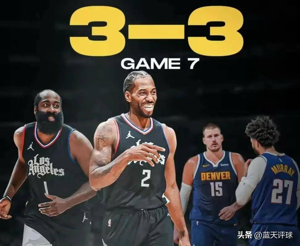 包含掘金力克快船，取得连胜势头的词条